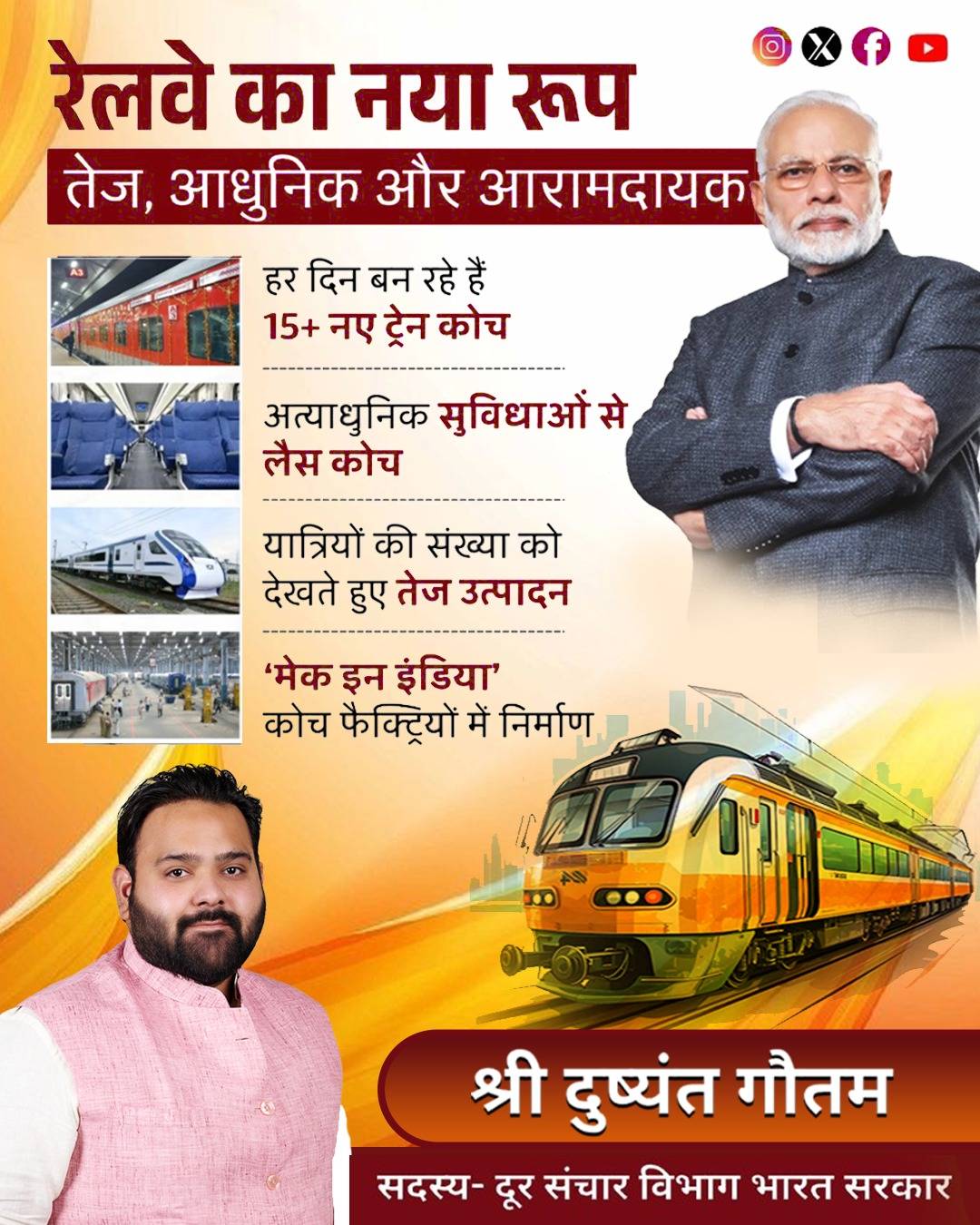 Dushyant Gautam Deshbhakti Posters event photo in Agra