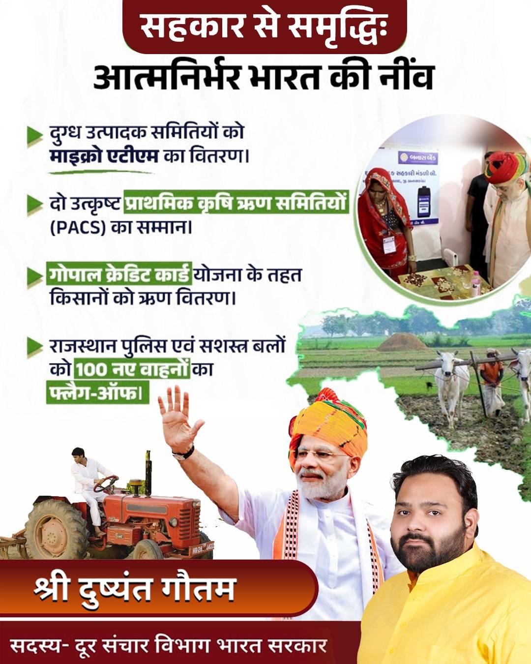 Dushyant Gautam Deshbhakti Posters event photo in Agra